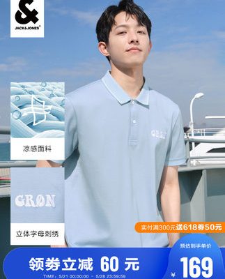 Jack Jones Mùa hè dành cho nam giới POLO-SHIRT Màu sắc mát mẻ Thêu đơn giản Thời trang áo thun thể thao tay ngắn ve áo