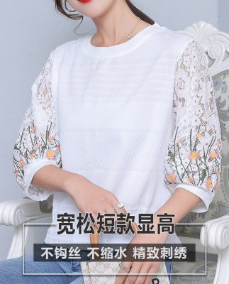 Phụ nữ ngắn trên cùng mùa xuân mới ba phần tư tay áo lỏng lẻo nhỏ khâu thêu ren giữa tay áo thun của phụ nữ mùa hè