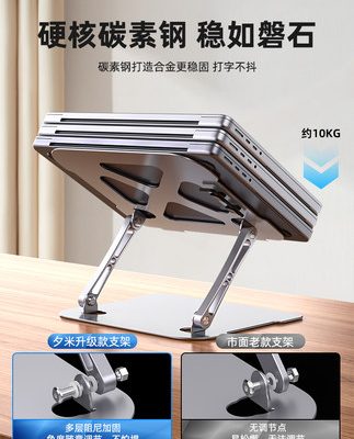 [Mới 2022] Giá đỡ máy tính xách tay có thể nâng lên và hạ xuống mặt bàn thẳng đứng, tất cả các giá đỡ làm mát bằng hợp kim nhôm có thể gấp gọn giá đỡ làm mát macbook phù hợp với Apple Huawei