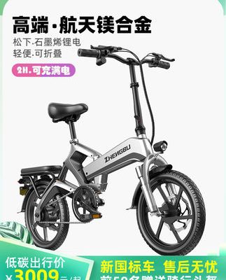 Bước tích cực xe đạp điện gấp giúp xe côn nhỏ lái xe chạy ắc quy di động siêu nhẹ tiêu chuẩn quốc gia mới