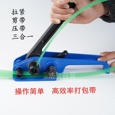 Máy đóng kiện đai thép bằng tay máy đóng kiện bằng tay bằng tay máy thắt đai nhựa máy đóng đai máy căng đai công cụ đóng gói