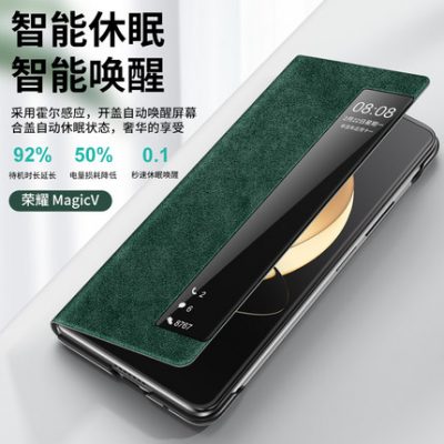 Phù hợp cho điện thoại di động Honor Magic V vỏ gập màn hình Magicv bao da MagicV nắp gập cửa sổ thông minh chống rơi 5g mặt trước vỏ sau vỏ siêu mỏng khung vỏ Magicv vỏ