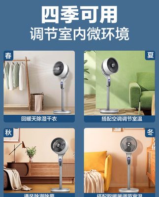 Philips quạt lưu thông không khí quạt gia dụng quạt điện âm thanh ánh sáng quạt sàn thẳng đứng ký túc xá quạt gió tuabin để bàn