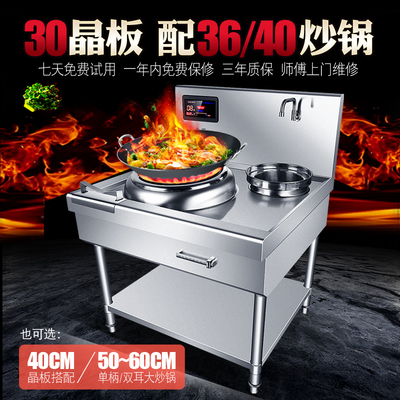 Bếp điện từ thương mại công suất cao Qiantu bếp điện từ lõm 15kw bếp chiên nhúng một đầu nhỏ thiết bị nhà bếp bếp từ