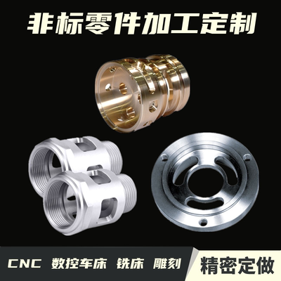 Máy tiện CNC CNC trục thép không gỉ bằng đồng hợp kim nhôm máy tính cồng chiêng năm bộ phận kim loại nhà máy gia công tùy chỉnh