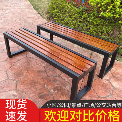 Ghế công viên rắn băng ghế ngoài trời băng ghế ngoài trời chất bảo quản gỗ ngoài trời ghế sân trong trung tâm mua sắm phần còn lại tựa lưng ghế hàng ghế