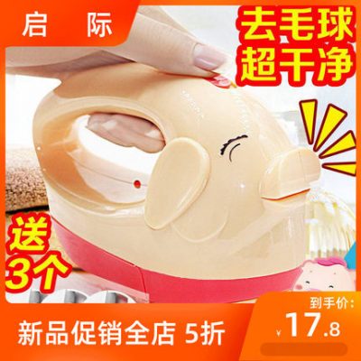 [Gửi 3 đầu dự phòng] tông đơ bóng tóc có thể sạc lại quần áo len quần áo bóng tẩy lông cắt hút