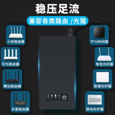 Bộ định tuyến WGP 12v1A sạc kho báu ánh sáng mèo wifi backup up liên tục nguồn cấp điện lithium ký túc xá tắt nguồn tạo tác