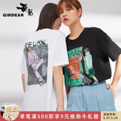 Brother thực sự tốt 2022 mới mùa xuân và mùa hè giản dị cotton cổ tròn in áo thun nữ A300730