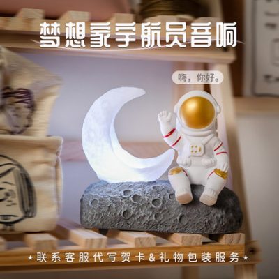 Phi hành gia du hành vũ trụ bluetooth âm thanh máy tính loa nhà loa siêu trầm 2022 mới máy tính để bàn sáng tạo mini thẻ nhỏ u đĩa đèn ngủ không dây bạn trai món quà sinh nhật cậu bé