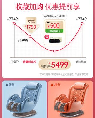 Ghế massage OSIM Aosheng toàn thân ghế massage nhỏ đa chức năng ghế massage thông minh tự động 1527