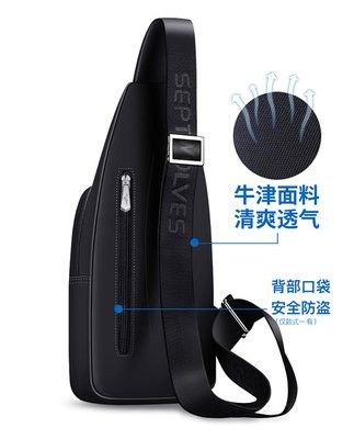 Túi đeo ngực Septwolves túi nam túi đeo vai túi đeo chéo Oxford vải thường túi nam túi canvas nhỏ ba lô thủy triều mùa hè