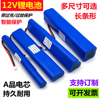 Pin lithium polymer dải dài 12V ngoài trời đèn LED năng lượng mặt trời Thiết bị hình trụ 18650 pin dung lượng lớn