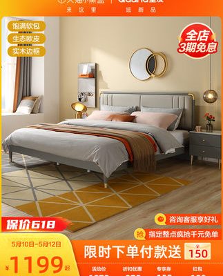 Phòng ngủ gia đình Quanyou Nội thất phòng ngủ kiểu Ý hiện đại, nhẹ nhàng giường đôi sang trọng 1,5 mét 1,8 mét giường ngủ 126901