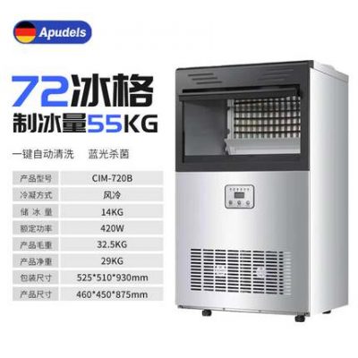 Máy làm đá thương mại hoàn toàn tự động quán trà sữa quán trà sữa Máy làm đá viên công suất lớn Máy làm đá viên gia đình mini