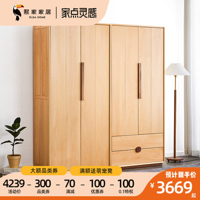 Tất cả tủ quần áo trẻ em bằng gỗ nguyên khối hiện đại tối giản bảo vệ môi trường nội thất phòng ngủ bảo vệ môi trường bằng gỗ sồi Bắc Âu lưu trữ tủ quần áo lớn hai cửa tủ quần áo