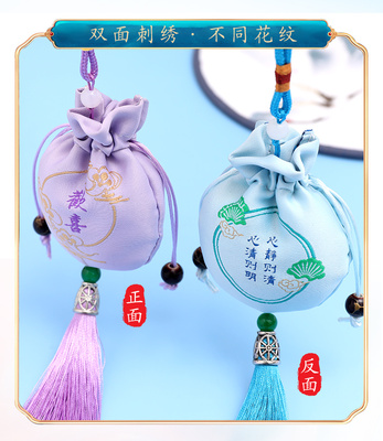 Túi thêu cổ gói túi rỗng Lễ hội thuyền rồng cầm tay hoa oải hương chống muỗi gia vị ví túi gói túi đựng mặt dây chuyền