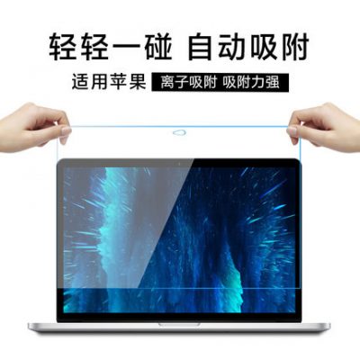 macbookpro14 inch dán phim air13 inch laptop Apple chống tia sáng xanh chống bức xạ màn hình dán phim bảo vệ mắt dán phim cường lực 16 inch chống phản quang 15/12 inch Suohong 1010
