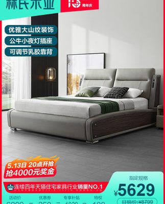 Lin's Wood Industry Bed Da Light Sang trọng Hiện đại Đơn giản Cao cấp Giường đôi Khí quyển Phòng ngủ chính Nội thất đa chức năng R297