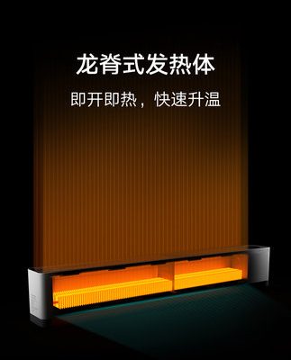Bảng điều khiển sưởi ấm thiết bị gia dụng Xiaomi Mi E máy sưởi nhà phòng khách phòng ngủ máy sưởi điều khiển thông minh máy sưởi điện