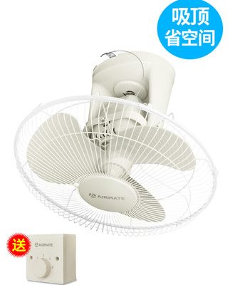 Quạt trần âm trần Emmett quạt trần điện xoay 360 độ quạt trần lắc đầu quạt trần điện