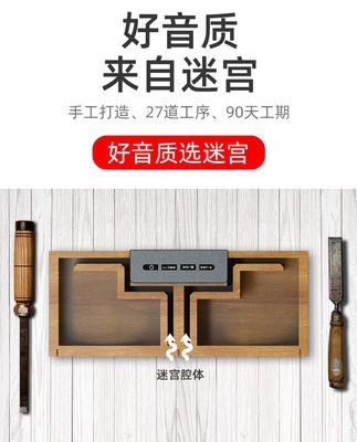 OHAYO Raiden E9 vocal mê cung loa bluetooth không dây óc chó siêu âm lượng điện thoại di động retro nhỏ HIFI gia đình máy tính phòng khách thẻ U đĩa âm thanh loa siêu trầm bằng gỗ