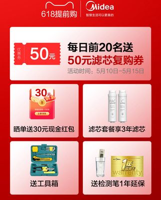 Máy lọc nước Midea comfee gia đình máy lọc nước uống trực tiếp máy lọc nước thẩm thấu ngược máy lọc nước tinh khiết máy đường ống