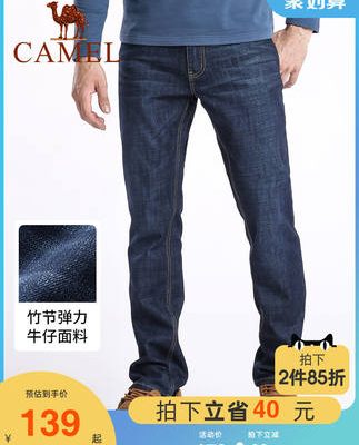 Camel nam giới 2022 quần jean thẳng rộng rãi của nam giới mùa xuân và mùa thu màu xanh lam thoải mái đàn hồi quần tây nam quần dài