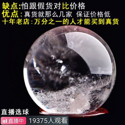 Đồ trang trí quả cầu pha lê trắng tự nhiên bảy sao chùm bóng tân gia quà tặng khai trương nhà trang trí đồ trang trí thủ công mỹ nghệ