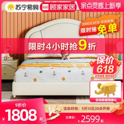 Gujiajia 725 giường trẻ em bé trai và bé gái hiện đại tối giản ánh sáng sang trọng giường đơn mềm nội thất phòng ngủ