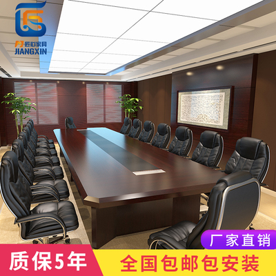 Bàn hội nghị lớn bàn dài đơn giản hiện đại gỗ rắn chắc da sơn bàn ghế đào kết hợp bàn hình chữ nhật