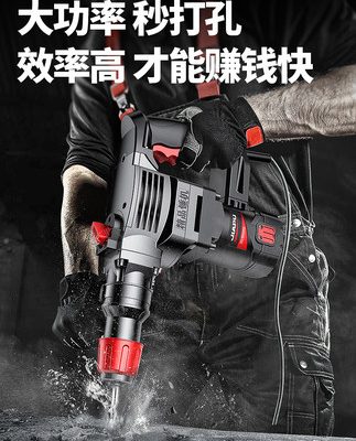 Búa điện Xẻng điện máy khoan va chạm máy khoan điện có thể sạc lại công dụng kép công suất cao công nghiệp đa chức năng gia dụng búa công cụ điện