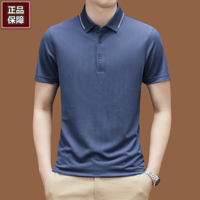 Áo thun lụa dâu tằm tay ngắn Armani mới dành cho nam giới trung niên thương hiệu bình thường thương hiệu áo thun polo lụa băng