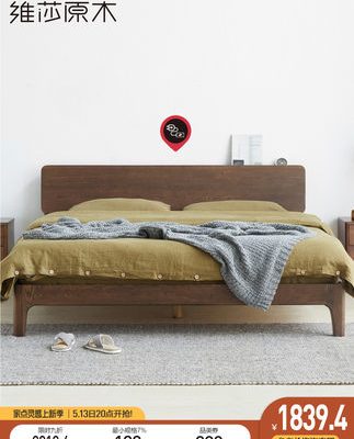 Visha phong cách Nhật Bản 1,5 / 1,8 mét đơn giản bằng gỗ sồi giường đôi màu đen màu óc chó nội thất phòng ngủ đơn giản và thân thiện với môi trường