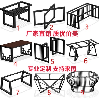Khung sắt rèn tùy chỉnh bàn ăn khung bàn ăn cà phê chân bàn kính chân đế khung kính chân bàn kính khung thép Bắc Âu chân bàn
