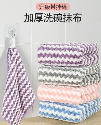 Vải vụn Đồ dùng trong nhà bếp Đồ gia dụng Daquan Căn phòng Đồ dùng gia đình Đồ gia dụng Đồ vật nhỏ thực tếNhà mới tốt những điều tốt đẹp