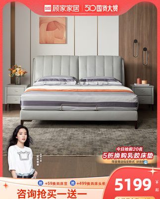 Gujia nhà hiện đại tối giản phòng ngủ chính giường ngủ bọc da chịu lực 1,8m giường mềm giường đôi giường đôi đồ nội thất phòng ngủ 880b