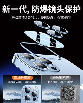 Thích hợp làm vỏ điện thoại di động Apple 13 mới trong suốt vỏ điện thoại di động iphone13ProMax ngoại nhập cao cấp siêu mỏng chống rơi rớt trọn gói 13 kèm màng lens ip nam nữ vỏ ngoài bảo vệ