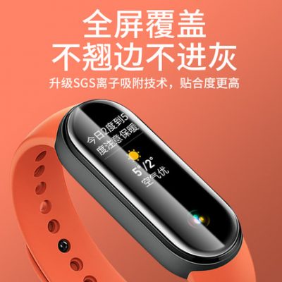 Thích hợp cho vòng đeo tay kê 6 phim hydrogel cường lực nfc phiên bản 5 phim 4 thế hệ 3 bảo vệ toàn màn hình 2 toàn bộ bao gồm toàn bộ cơ thể sáu thế hệ tự động sửa chữa năm thông minh bốn thể thao ba dây đeo tay kính đeo tay