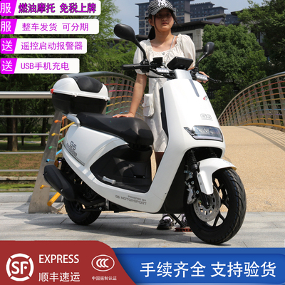 Thương hiệu Biyaron Qiaoge scooter JOG125cc xe chạy nhiên liệu National IV EFI có thể được cấp phép
