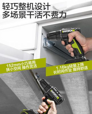 Wicks WE212WE213 máy khoan tác động điện lithium không chổi than Máy khoan cầm tay nhỏ có thể sạc lại được công cụ điện năng cao