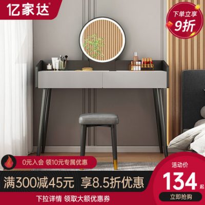 Bàn trang điểm sang trọng nhẹ bàn trang điểm hiện đại tối giản bàn trang điểm kiểu Ý phòng ngủ 2021 new ins style bàn trang điểm căn hộ nhỏ