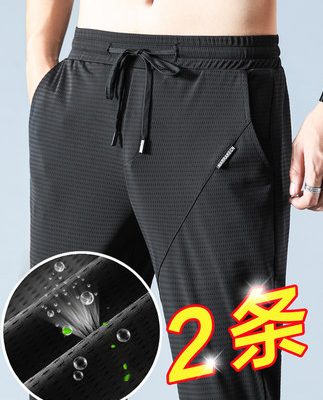 Mùa hè mỏng băng lụa quần nam giới nhanh khô lưới thể thao giản dị quần dài nam mùa hè điều hòa không khí thoáng khí