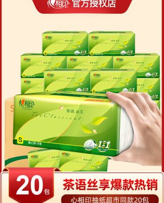 Khăn giấy in hình trái tim cả hộp giấy gia dụng giá cả phải chăng