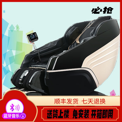 Ghế massage sl đôi đường sắt nhà mới không gian toàn thân hoàn toàn tự động cho người già ghế sofa cao cấp đa chức năng điện 4d