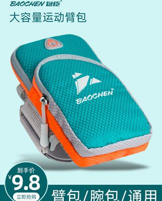 Chạy điện thoại di động túi cánh tay thể dục thiết bị thể thao unisex cánh tay với túi đeo tay túi điện thoại di động cánh tay túi lưu trữ