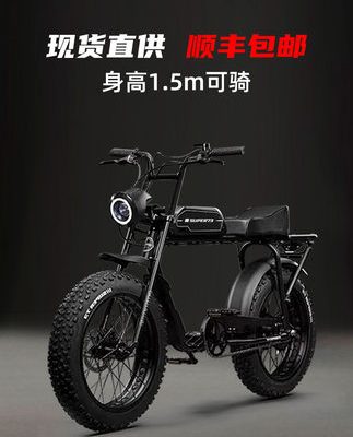 Xe đạp điện SUPER73 S1 cổ điển off-road tốc độ biến đổi trên núi Xe điện trợ lực pin lithium tuyết Yadi