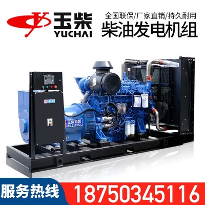 Tổ máy phát điện diesel Yuchai 15/20/30/50/100/150/100/300 / 500KW kilowatt KVA