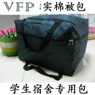 Sinh viên chăn bông túi lưu trữ túi hành lý bộ đồ giường túi đặc biệt phòng ngủ ký túc xá lớn không thấm nước chăn bông di chuyển túi đóng gói