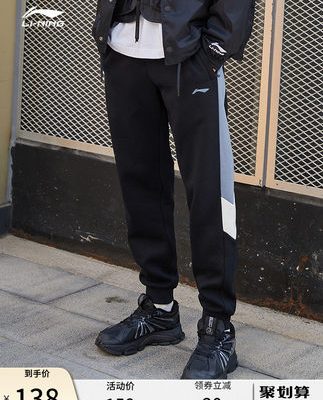 Li Ning Wei quần nam quần dài 2022 tân sinh viên đánh màu quần âu màu xám xà cạp quần thể thao nam dệt kim
